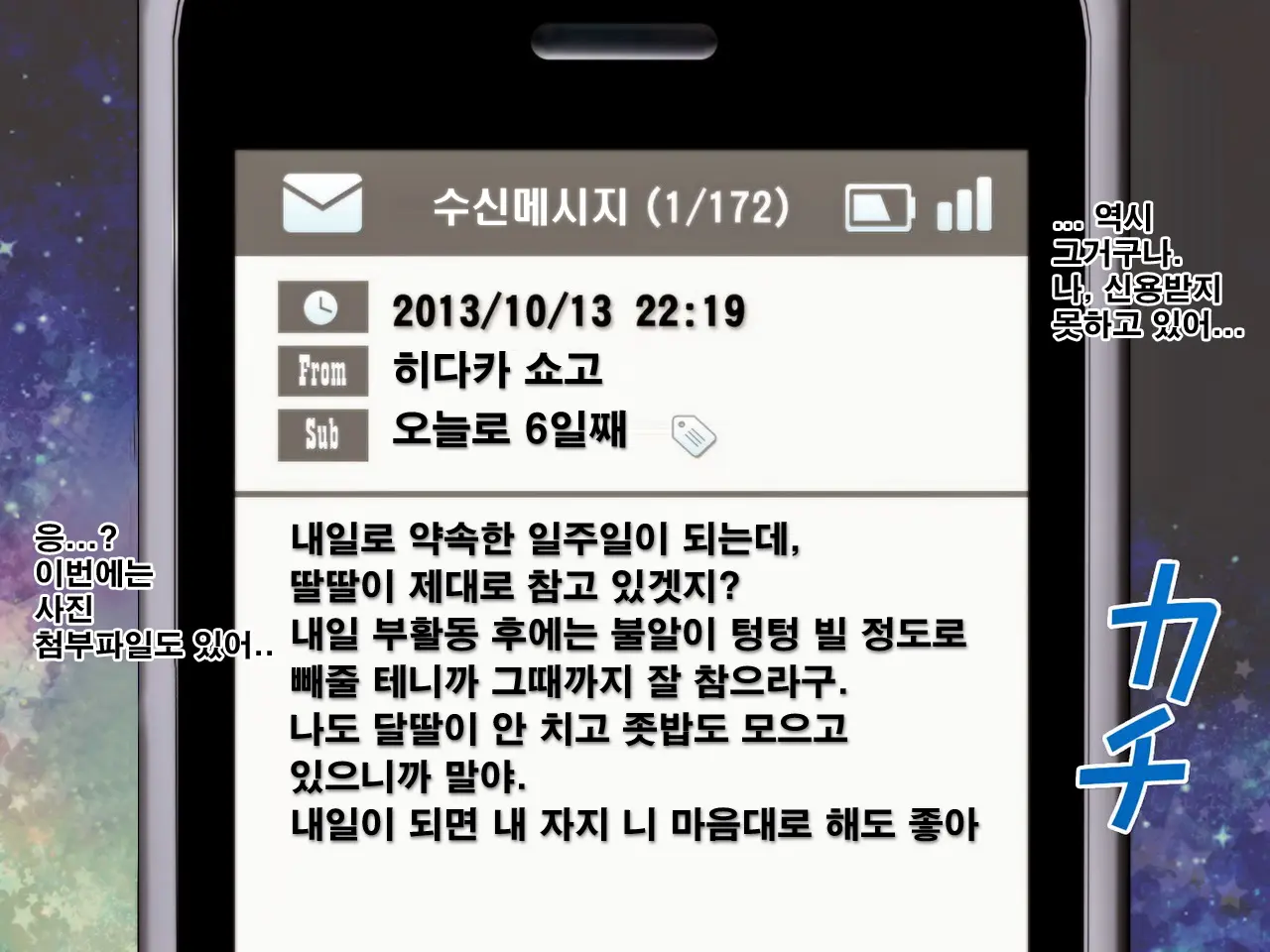 Jikan O Teishi Shite Doukyuusei Ya Senpai-Tachi Ni Itazura Shichaou! | 시간을 멈추고 친구와 선배들에게 야한 짓을 해 보자!